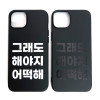 폰케이스
