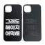 폰케이스